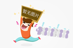 海南开展“守护知识产权”专项执法行动